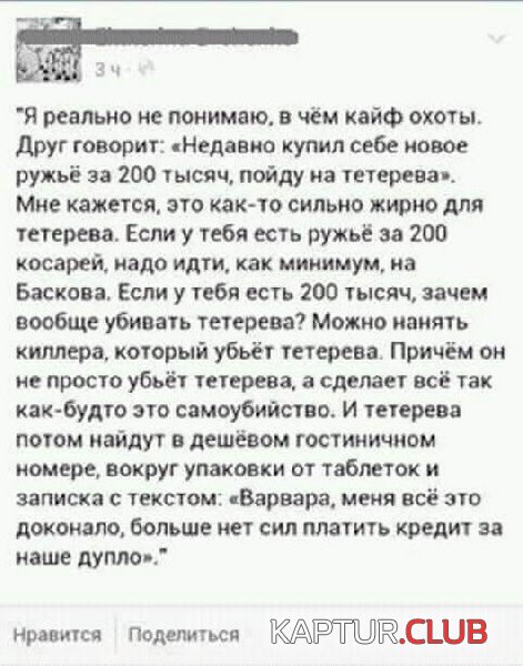 k050318-2.jpg | Рено Каптур Клуб Россия | Форум KAPTUR.SU