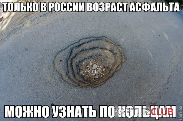 k060417-2.jpg | Рено Каптур Клуб Россия | Форум KAPTUR.SU