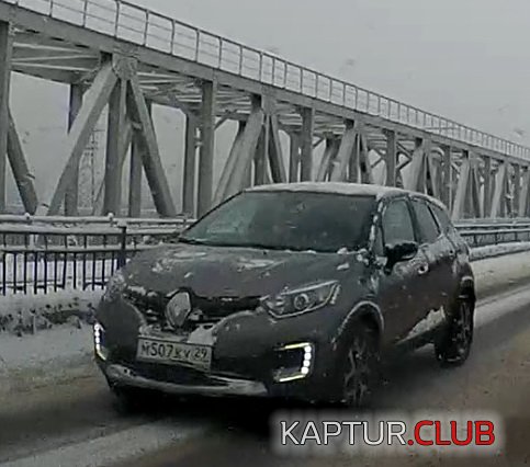 кап03.jpg | Рено Каптур Клуб Россия | Форум KAPTUR.SU