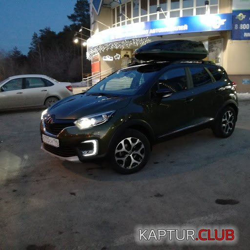 капа3.jpg | Рено Каптур Клуб Россия | Форум KAPTUR.SU
