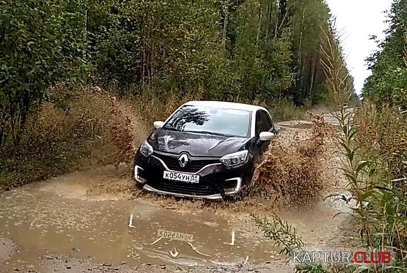 Каптюр в луже.jpg | Рено Каптур Клуб Россия | Форум KAPTUR.SU