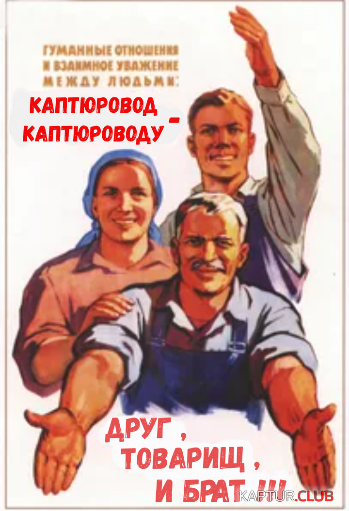 каптюровод.png | Рено Каптур Клуб Россия | Форум KAPTUR.SU