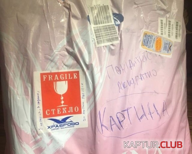 kartina_01.jpg | Рено Каптур Клуб Россия | Форум KAPTUR.SU