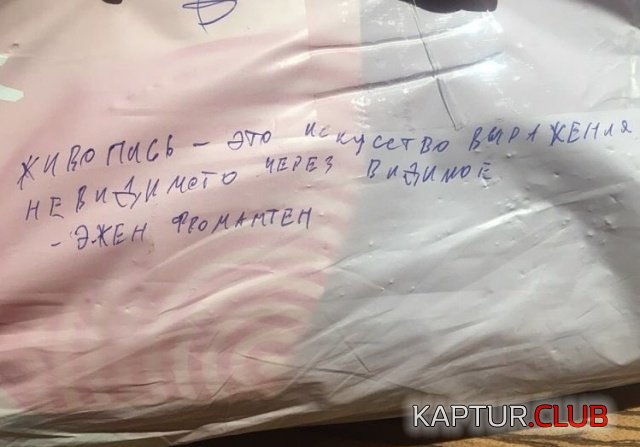 kartina_04.jpg | Рено Каптур Клуб Россия | Форум KAPTUR.SU