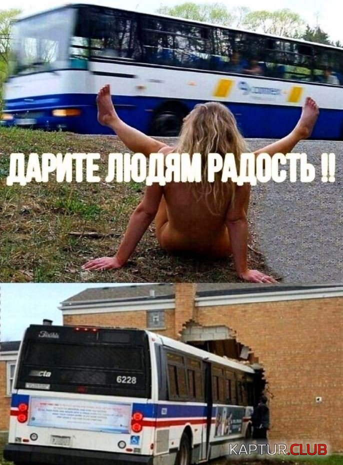 kartinki-s-prikolami-27.jpg | Рено Каптур Клуб Россия | Форум KAPTUR.SU