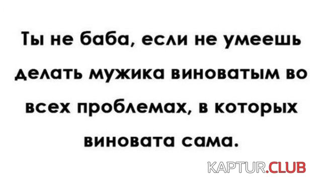 kartinki_s_tekstom_07.jpg | Рено Каптур Клуб Россия | Форум KAPTUR.SU