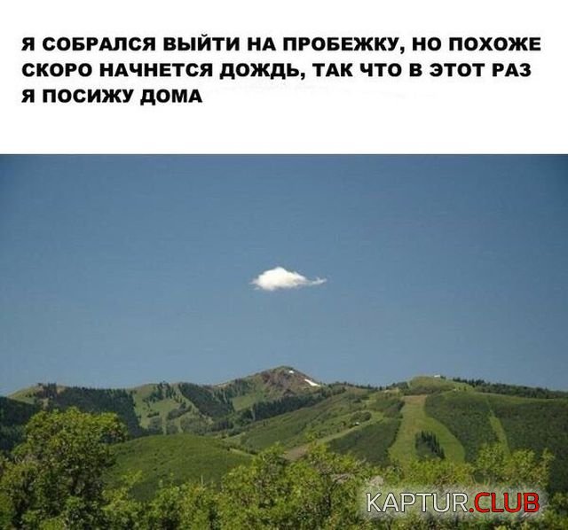 kartinki_s_tekstom_08.jpg | Рено Каптур Клуб Россия | Форум KAPTUR.SU