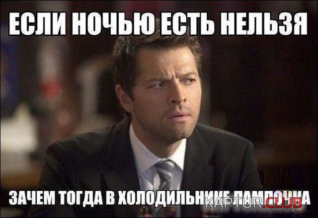 kartinki_s_tekstom_10.jpg | Рено Каптур Клуб Россия | Форум KAPTUR.SU