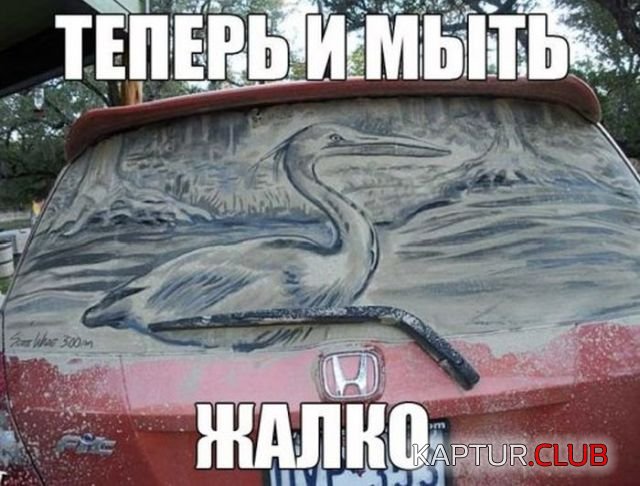 kartinki_s_tekstom_10.jpg | Рено Каптур Клуб Россия | Форум KAPTUR.SU