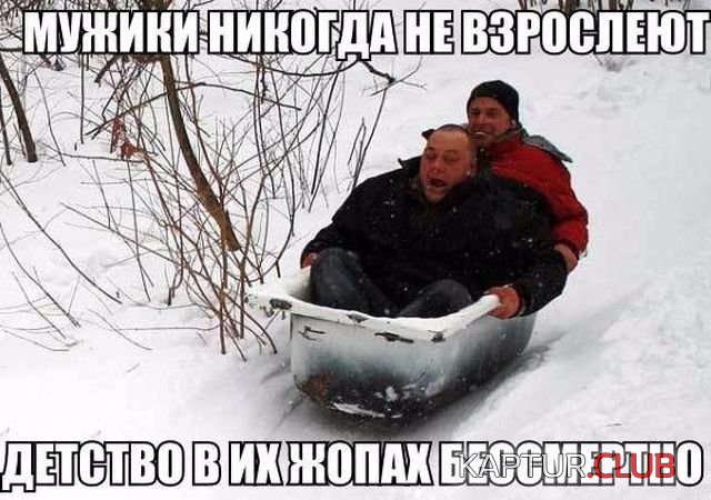 kartinki_s_tekstom_18.jpg | Рено Каптур Клуб Россия | Форум KAPTUR.SU