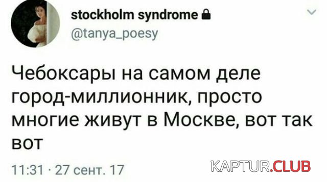 kartinki_s_tekstom_27.jpg | Рено Каптур Клуб Россия | Форум KAPTUR.SU