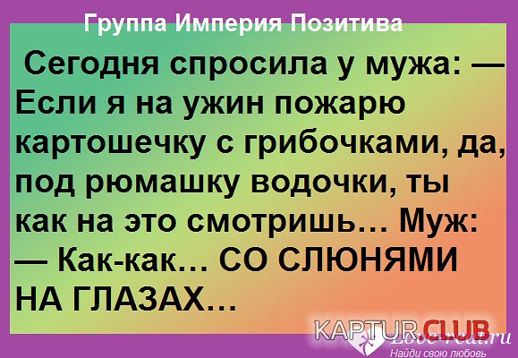 kartoshka.jpg | Рено Каптур Клуб Россия | Форум KAPTUR.SU