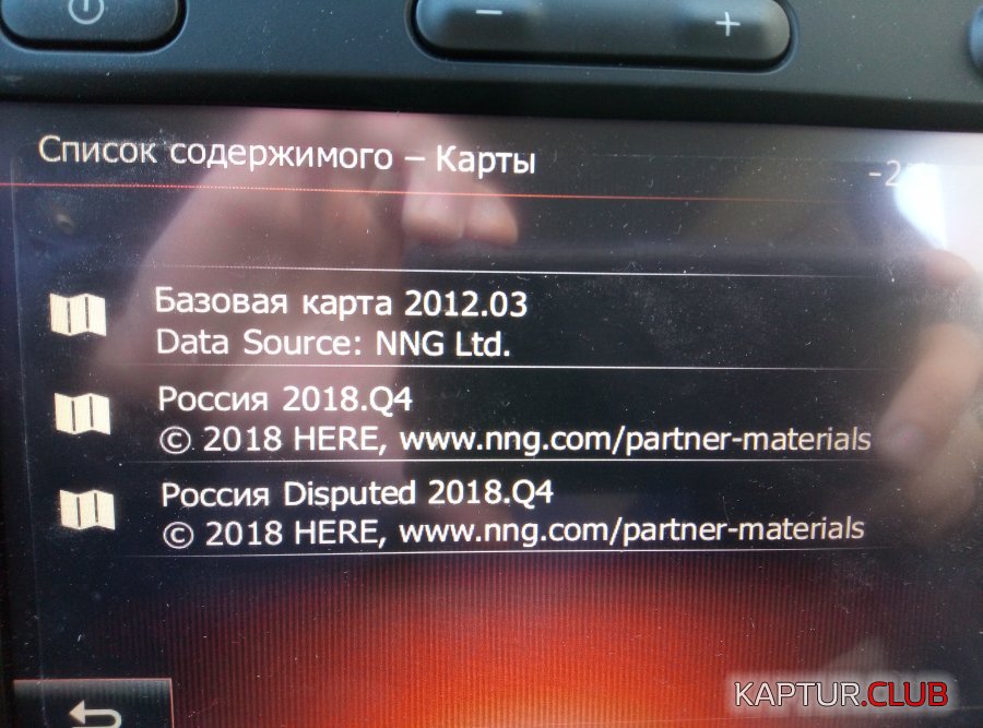 карты 4 кв 2018.jpg | Рено Каптур Клуб Россия | Форум KAPTUR.SU