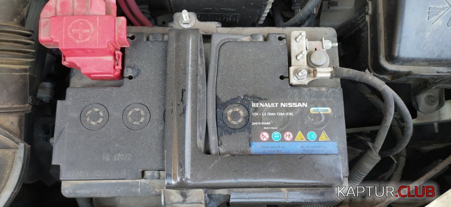 Кипит.jpg | Рено Каптур Клуб Россия | Форум KAPTUR.SU