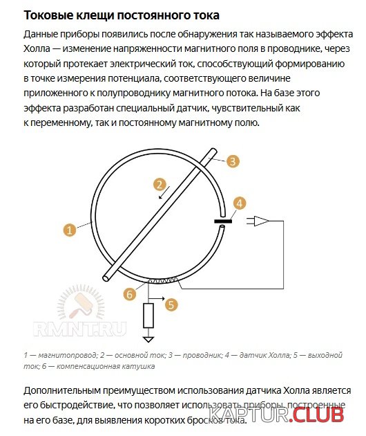 клещи.jpg | Рено Каптур Клуб Россия | Форум KAPTUR.SU