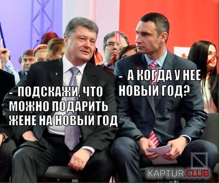 klichko_05.jpg | Рено Каптур Клуб Россия | Форум KAPTUR.SU