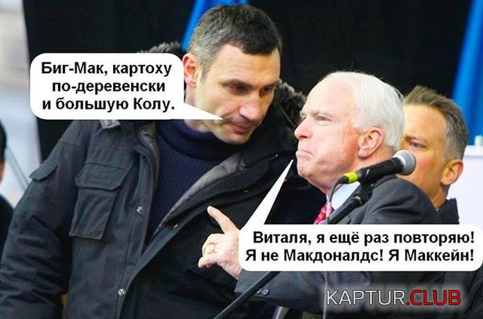klichko_09.jpg | Рено Каптур Клуб Россия | Форум KAPTUR.SU