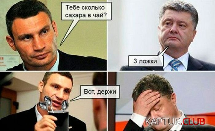 klichko_12.jpg | Рено Каптур Клуб Россия | Форум KAPTUR.SU