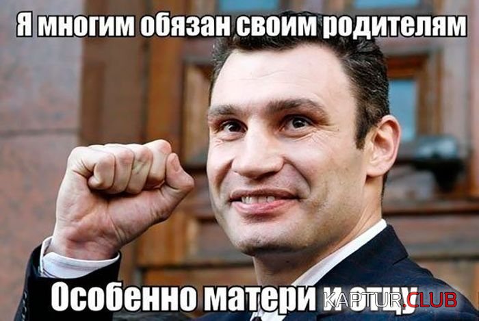 klichko_22.jpg | Рено Каптур Клуб Россия | Форум KAPTUR.SU
