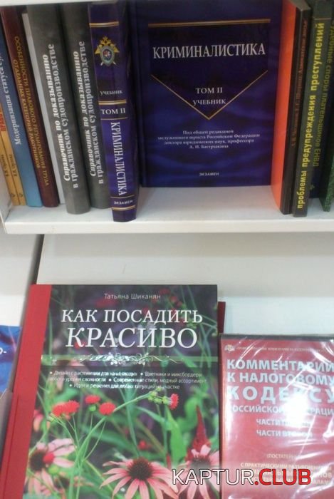 knijnie_prikoli_19.jpg | Рено Каптур Клуб Россия | Форум KAPTUR.SU
