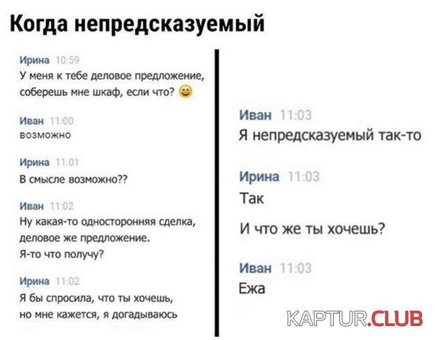 kogda_06.jpg | Рено Каптур Клуб Россия | Форум KAPTUR.SU