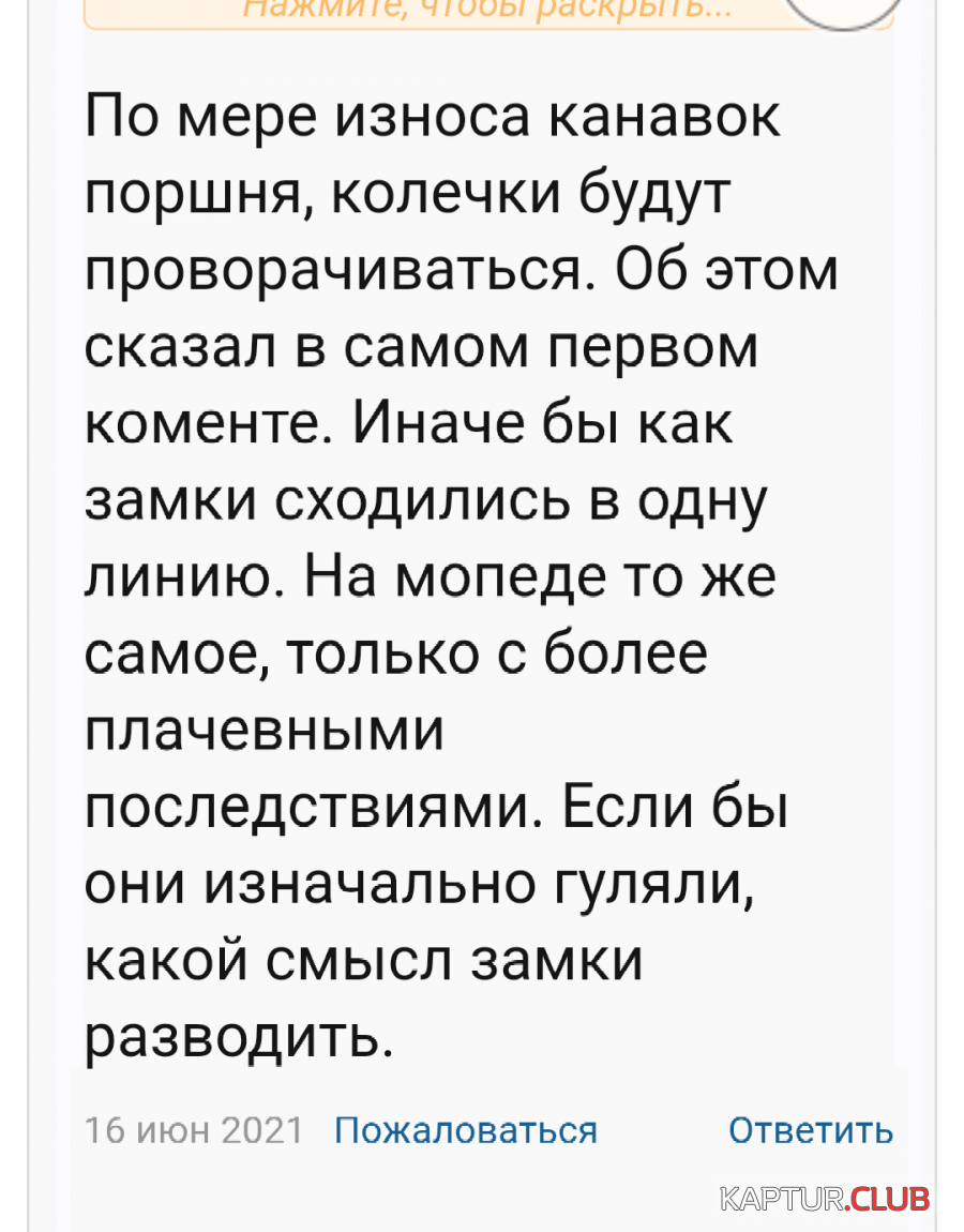Коль.png | Рено Каптур Клуб Россия | Форум KAPTUR.SU