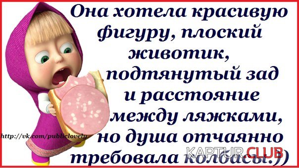 колбасы.jpg | Рено Каптур Клуб Россия | Форум KAPTUR.SU