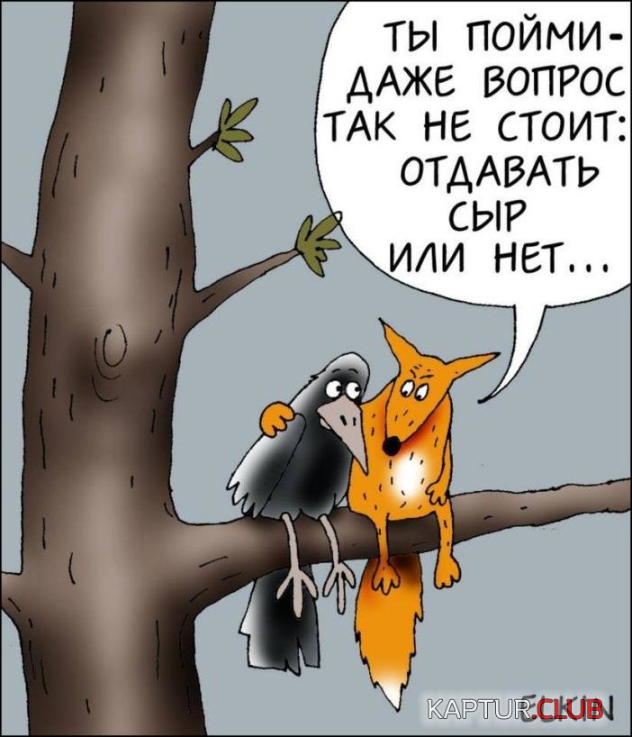 komiks-15032014-020.jpg | Рено Каптур Клуб Россия | Форум KAPTUR.SU