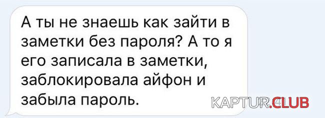 kommentarii_soc_seti_28.jpg | Рено Каптур Клуб Россия | Форум KAPTUR.SU
