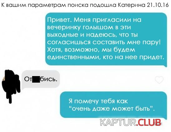 kommentarii_soc_seti_29.jpg | Рено Каптур Клуб Россия | Форум KAPTUR.SU