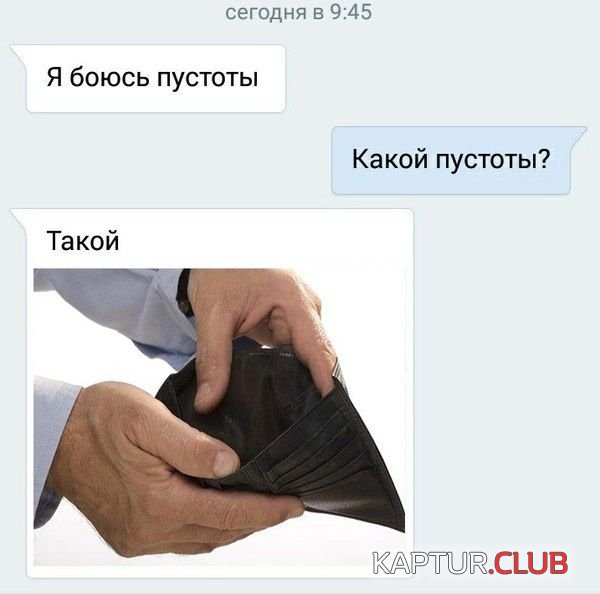 kommentarii_soc_seti_30.jpg | Рено Каптур Клуб Россия | Форум KAPTUR.SU