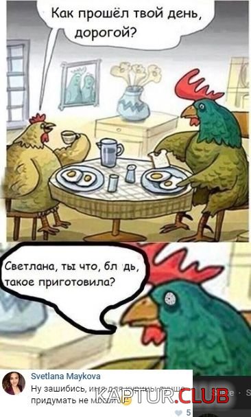 kommentarii_soc_seti_38.jpg | Рено Каптур Клуб Россия | Форум KAPTUR.SU