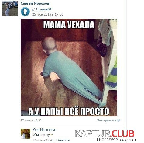 kommenty_14-spaces.ru.jpg | Рено Каптур Клуб Россия | Форум KAPTUR.SU