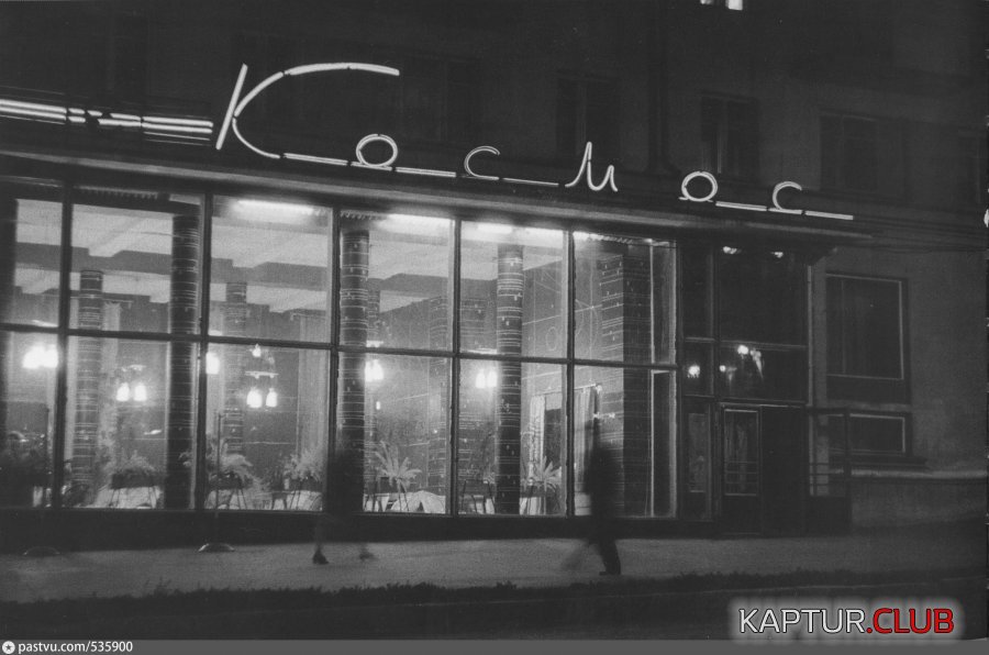 космос1.jpg | Рено Каптур Клуб Россия | Форум KAPTUR.SU