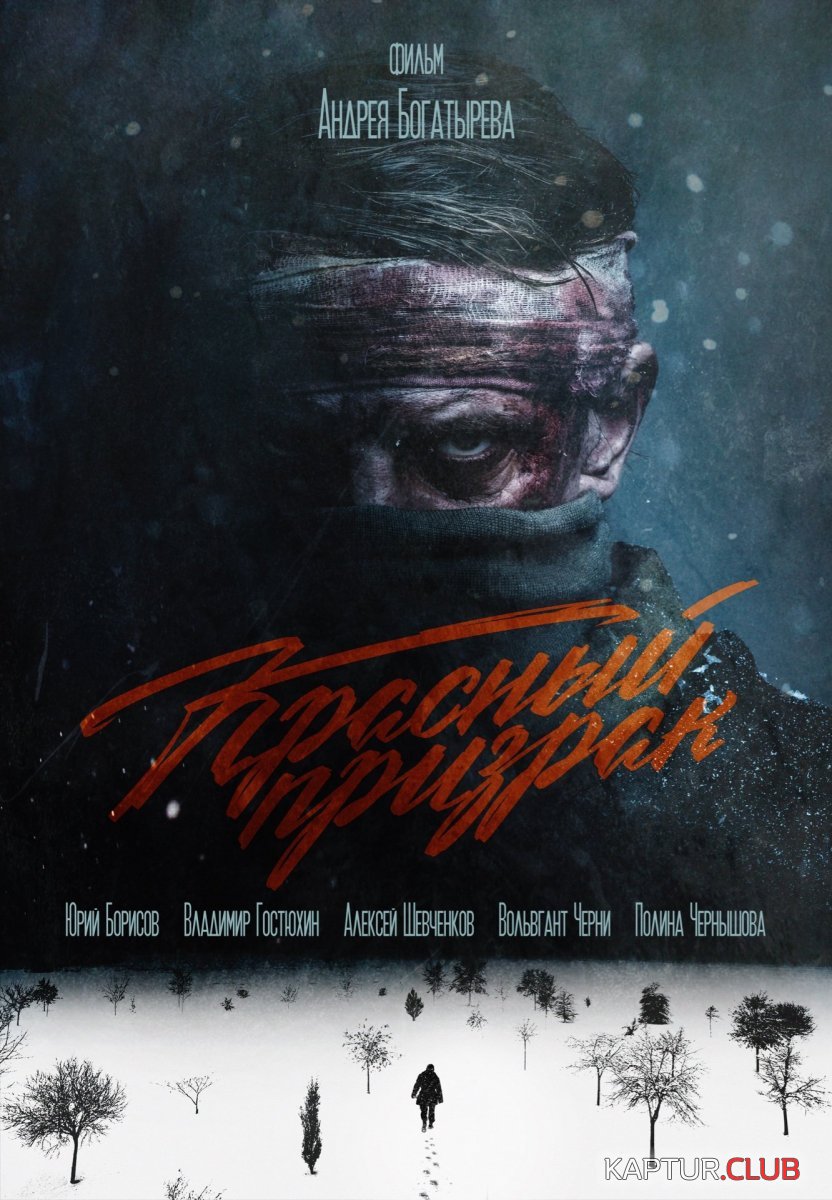 krasnyjprizrak_3.jpg | Рено Каптур Клуб Россия | Форум KAPTUR.SU