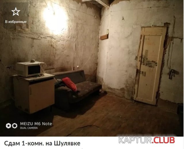 kvartira_00.jpg | Рено Каптур Клуб Россия | Форум KAPTUR.SU
