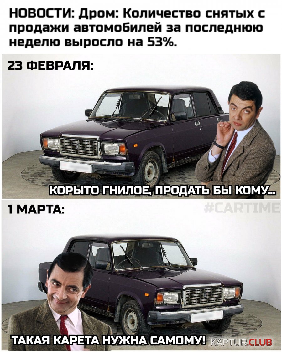 Lada.jpg | Рено Каптур Клуб Россия | Форум KAPTUR.SU