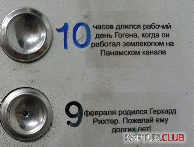 lift_06.jpg | Рено Каптур Клуб Россия | Форум KAPTUR.SU