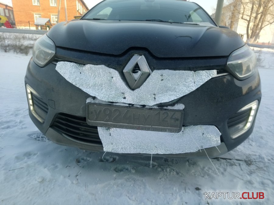 lJGdYxLgBD4.jpg | Рено Каптур Клуб Россия | Форум KAPTUR.SU