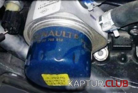 location_oil_filter.jpg | Рено Каптур Клуб Россия | Форум KAPTUR.SU