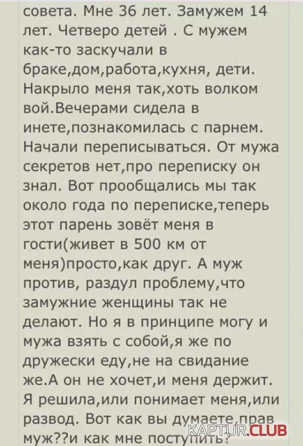 ludi_govoriyat_01.jpg | Рено Каптур Клуб Россия | Форум KAPTUR.SU
