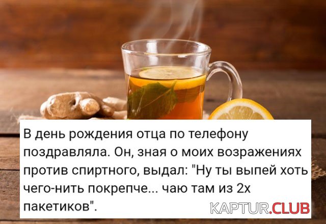 ludi_govoriyat_01.jpg | Рено Каптур Клуб Россия | Форум KAPTUR.SU