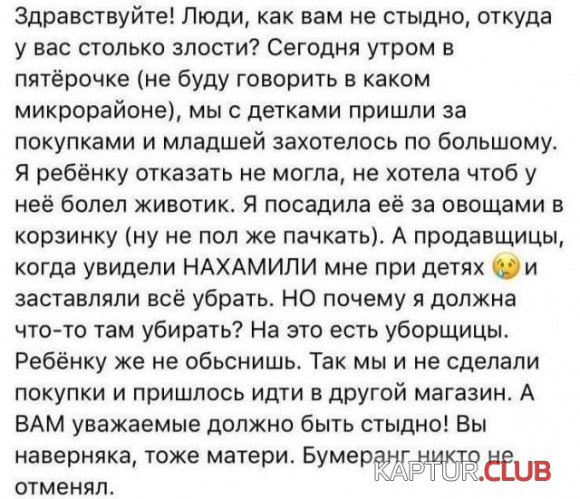 ludi_govoriyat_02.jpg | Рено Каптур Клуб Россия | Форум KAPTUR.SU