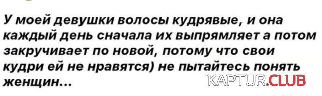 ludi_govoriyat_02.jpg | Рено Каптур Клуб Россия | Форум KAPTUR.SU