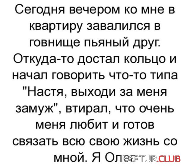 ludi_govoriyat_03.jpg | Рено Каптур Клуб Россия | Форум KAPTUR.SU