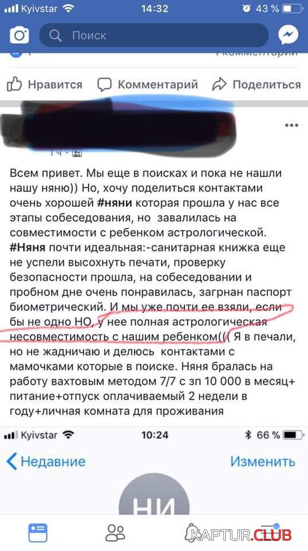 ludi_govoriyat_05.jpg | Рено Каптур Клуб Россия | Форум KAPTUR.SU