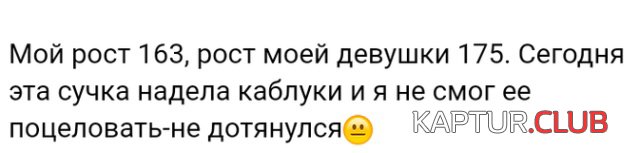 ludi_govoriyat_06.jpg | Рено Каптур Клуб Россия | Форум KAPTUR.SU
