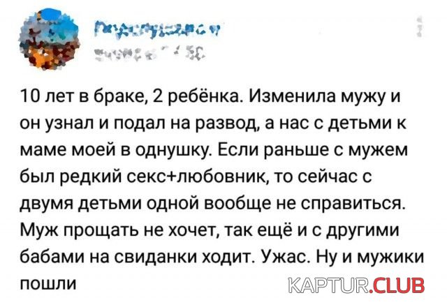 ludi_govoriyat_07.jpg | Рено Каптур Клуб Россия | Форум KAPTUR.SU