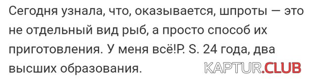 ludi_govoriyat_07.jpg | Рено Каптур Клуб Россия | Форум KAPTUR.SU