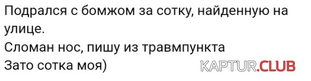 ludi_govoriyat_11.jpg | Рено Каптур Клуб Россия | Форум KAPTUR.SU